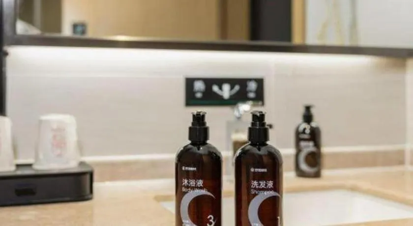 City Comfort Inn Wuzhou Municipal Government Vocational College