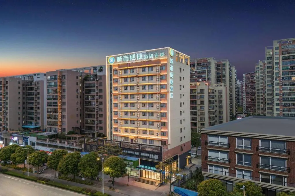 City Comfort Inn Wuzhou Municipal Government Vocational College