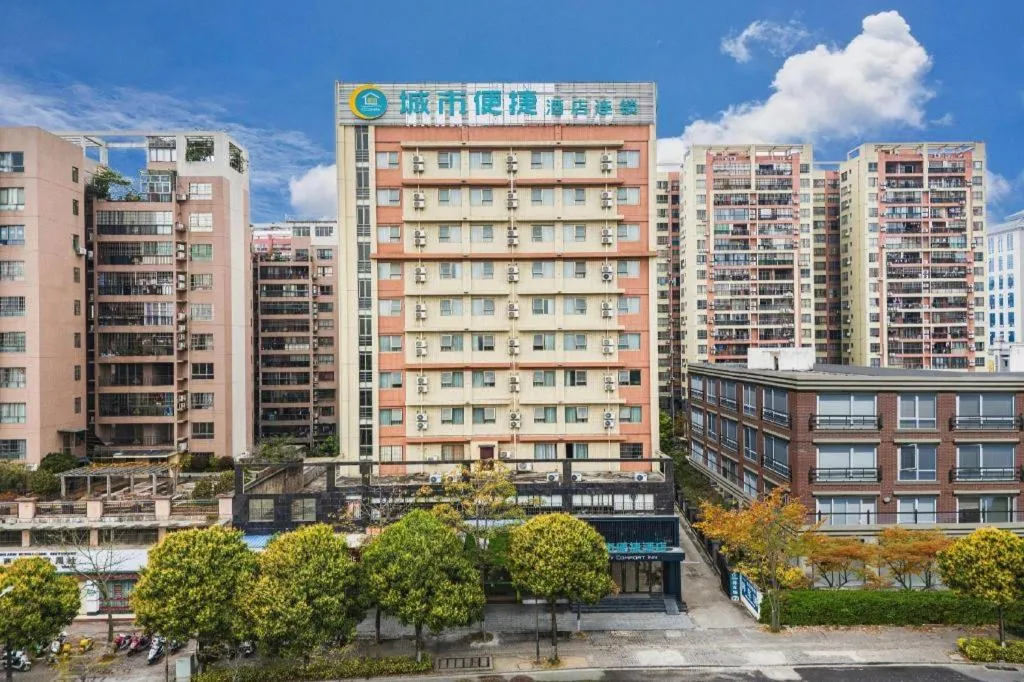 City Comfort Inn Wuzhou Municipal Government Vocational College