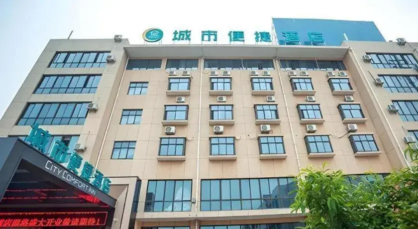 City Comfort Inn Suzhou Zhangjiagang Jingang Changjiang Xi Road City Comfort Inn Suzhou Zhangjiagang Jingang Changjiang Xi Road