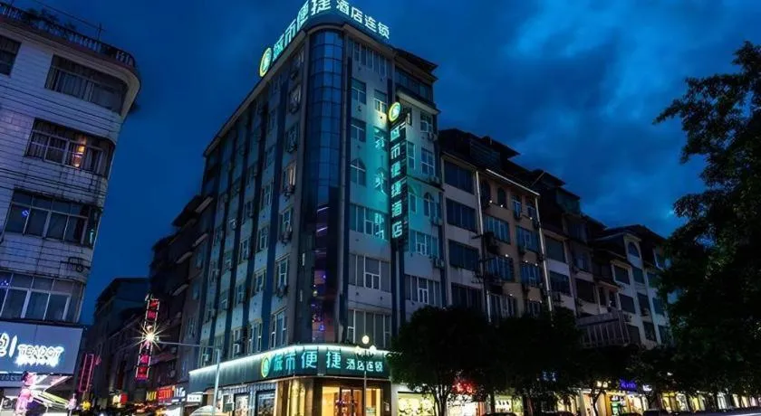 City Comfort Inn Liuzhou Rong'an