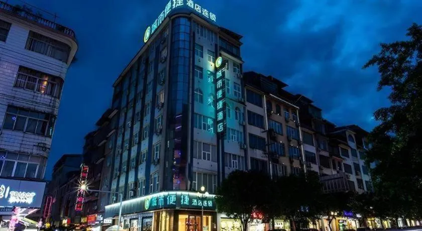City Comfort Inn Liuzhou Rong'an