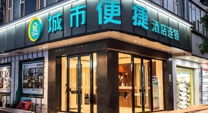 City Comfort Inn Liuzhou Rong'an