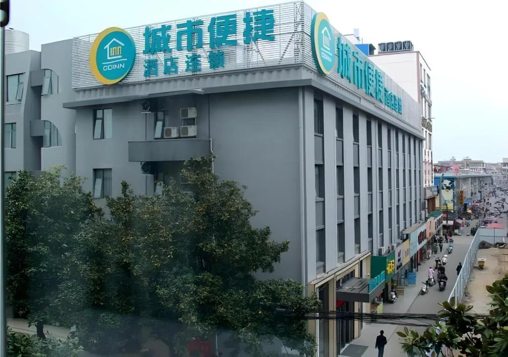 City Comfort Inn Yingcheng Walking Street
