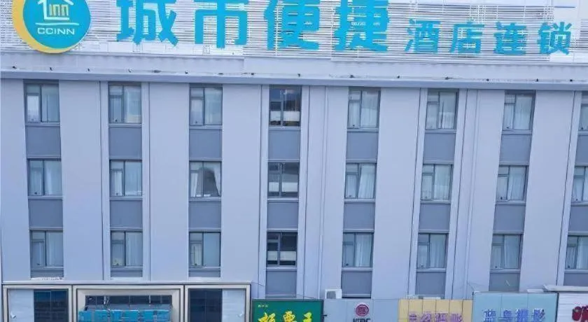 City Comfort Inn Yingcheng Walking Street