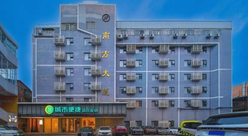 City Comfort Inn Liuzhou High-speed Railway Station
