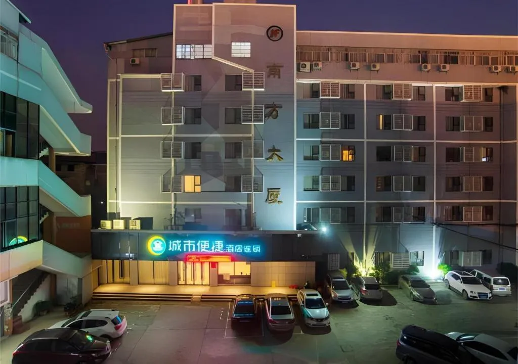 City Comfort Inn Liuzhou High-speed Railway Station