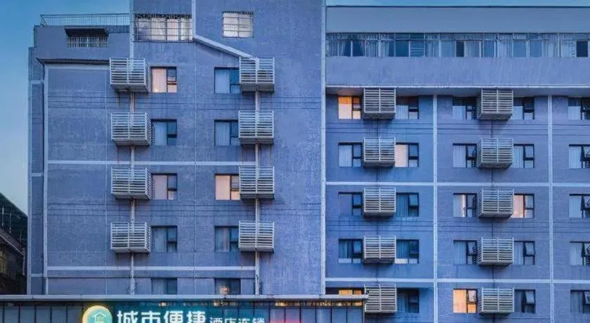 City Comfort Inn Liuzhou High-speed Railway Station