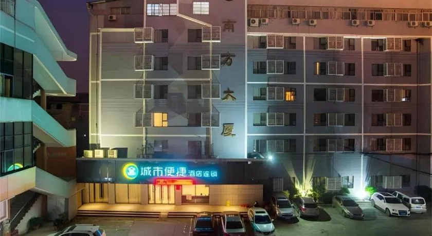 City Comfort Inn Liuzhou High-speed Railway Station