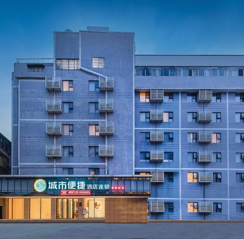 City Comfort Inn Liuzhou High-speed Railway Station