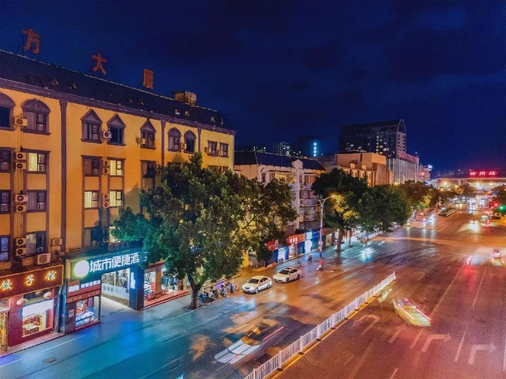 City Comfort Inn Liuzhou High-speed Railway Station