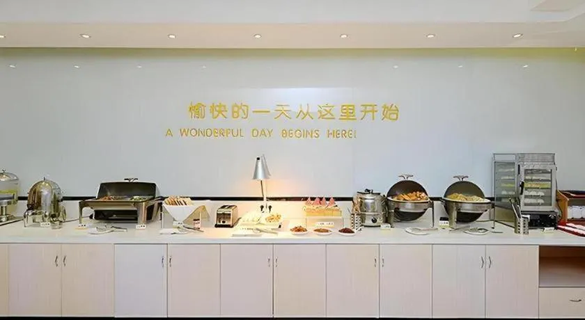 City Comfort Inn Tongren High-speed Railway Station