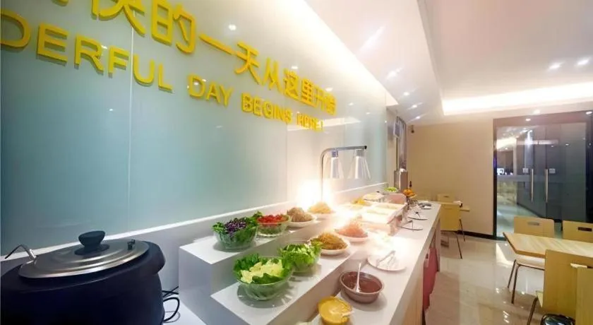 City Comfort Inn Guilin Two Rivers and Four Lakes Sun and Moon Shuangta