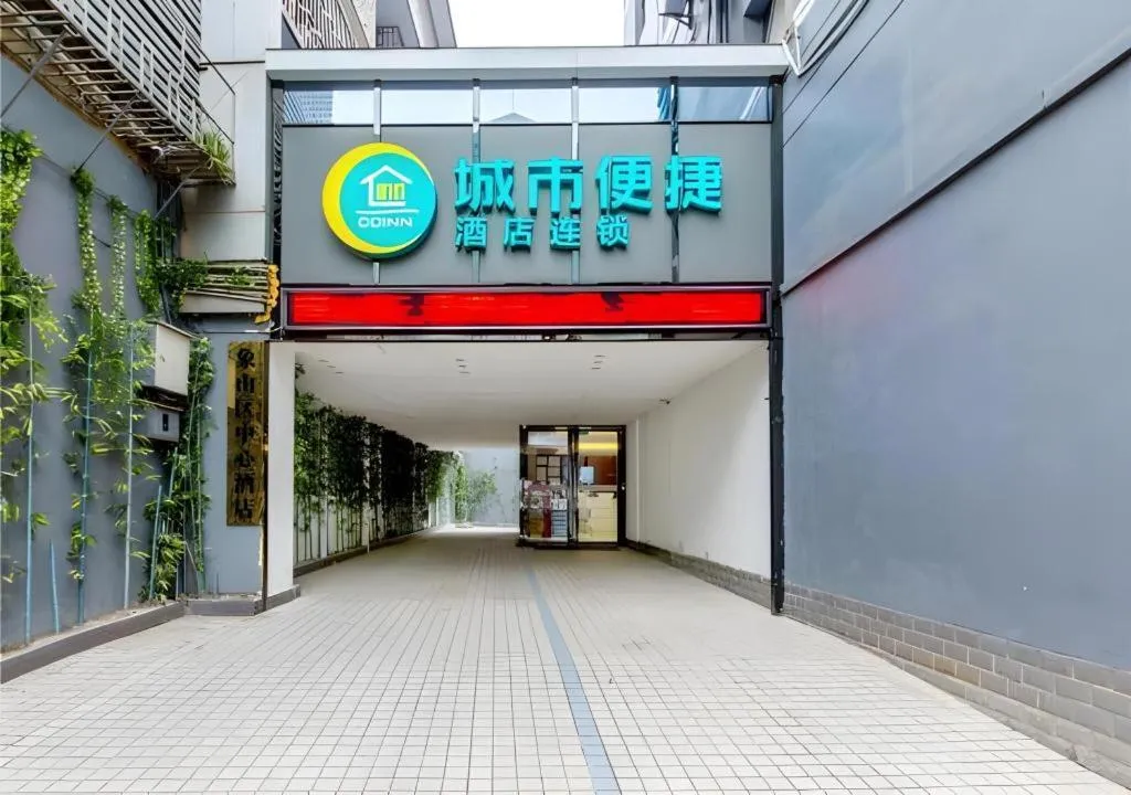 City Comfort Inn Guilin Two Rivers and Four Lakes Sun and Moon Shuangta