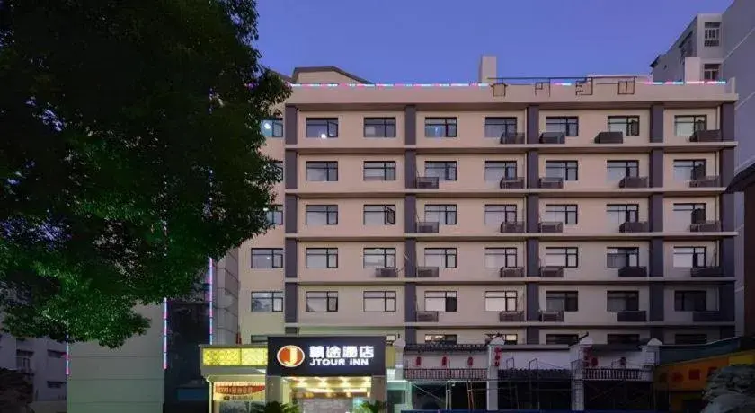 JTour Inn Wuchang Zhongnan University of Economics and Law JTour Inn Wuchang Zhongnan University of Economics and Law