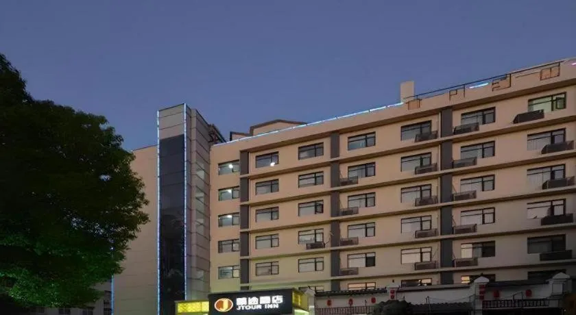 JTour Inn Wuchang Zhongnan University of Economics and Law