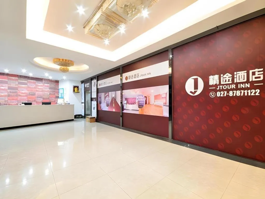 JTour Inn Wuchang Zhongnan University of Economics and Law