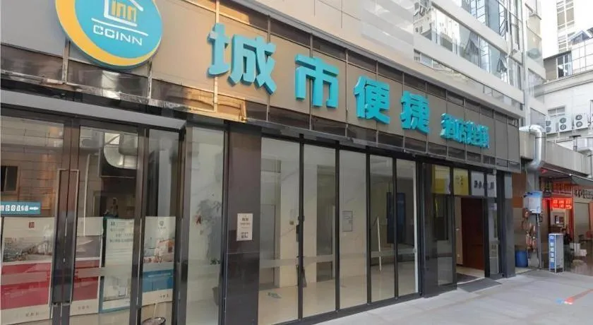 City Comfort Inn Liuzhou Wuxing Walking Street