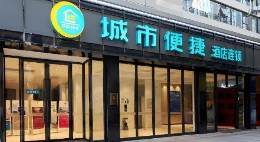 City Comfort Inn Liuzhou Wuxing Walking Street