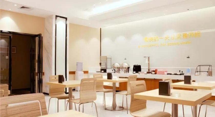 City Comfort Inn Zhuhai University Town Tangjiawan Plaza