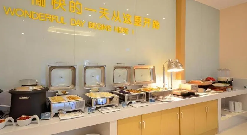 City Comfort Inn Wuhan Jianghan Road Wangjiaxiang Matou