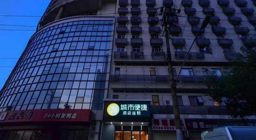 City Comfort Inn Wuhan Jianghan Road Wangjiaxiang Matou