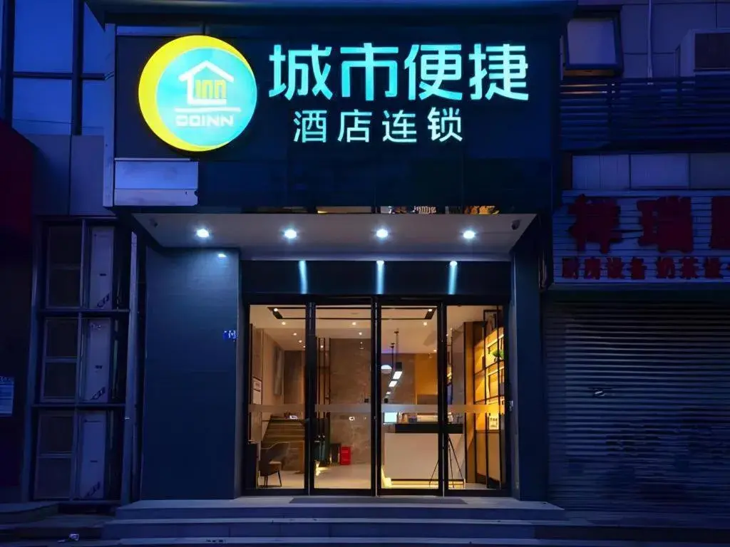 City Comfort Inn Wuhan Jianghan Road Wangjiaxiang Matou City Comfort Inn Wuhan Jianghan Road Wangjiaxiang Matou