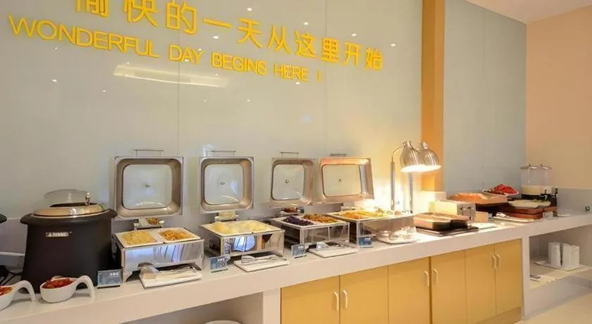 City Comfort Inn Wuhan Jianghan Road Wangjiaxiang Matou