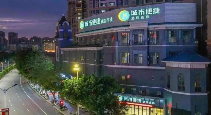 City Comfort Inn Wuzhou Bus Station