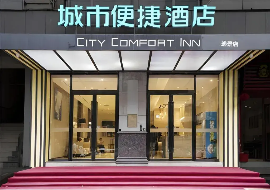 City Comfort Inn Liuzhou Wuxing Walking Street Zhonghuan Tower City Comfort Inn Liuzhou Wuxing Walking Street Zhonghuan Tower