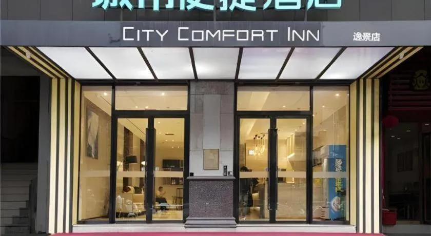City Comfort Inn Liuzhou Wuxing Walking Street Zhonghuan Tower