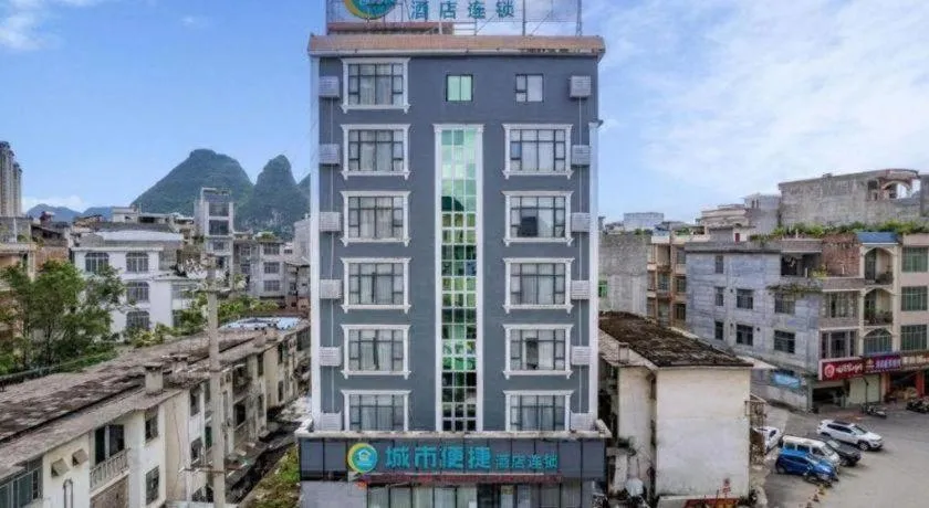 City Comfort Inn Baise Jingxi Caifu Plaza