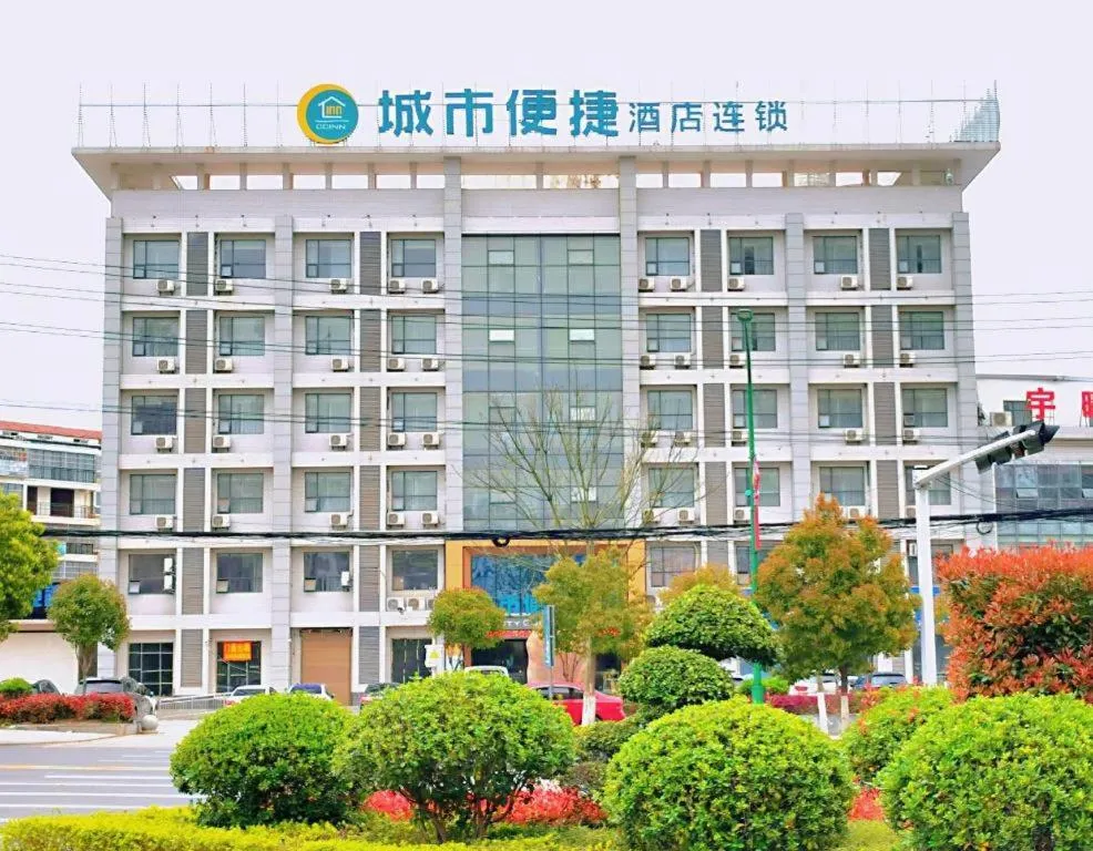 City Comfort Inn Xiaogan Xiaochang Bus Passenger Station
