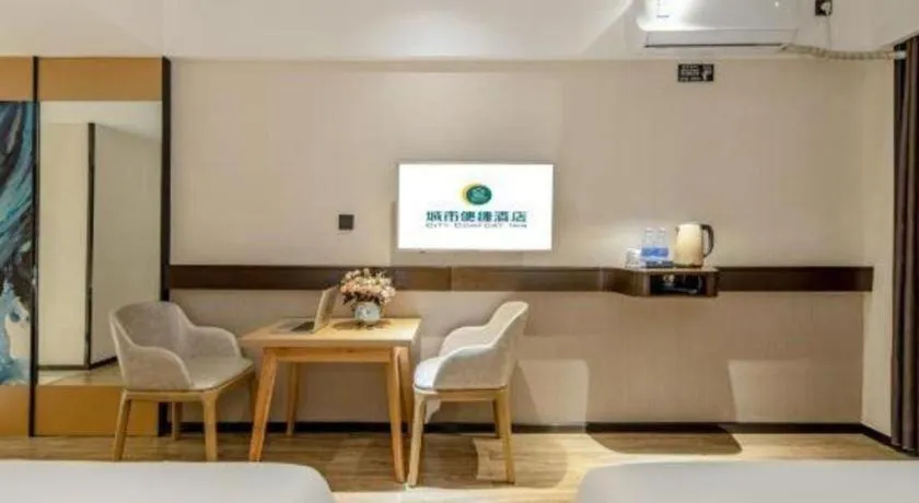 City Comfort Inn Hezhou Huangyao Ancient Town
