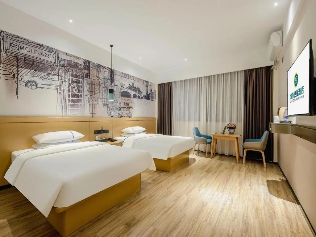 Bed in City Comfort Inn Hezhou Huangyao Ancient Town