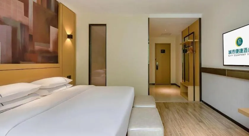 Bed in City Comfort Inn Hezhou Huangyao Ancient Town