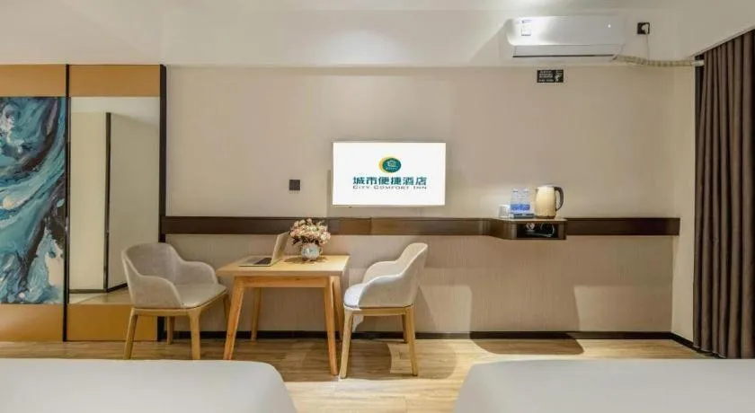 City Comfort Inn Hezhou Huangyao Ancient Town