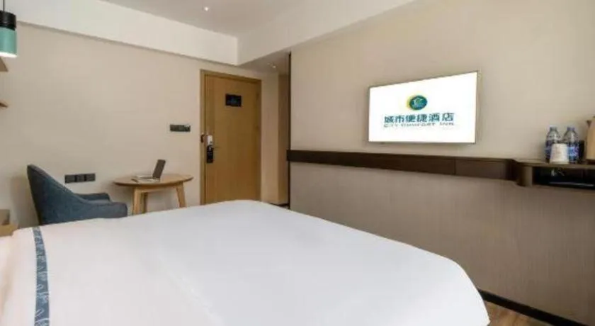 Bed in City Comfort Inn Hezhou Huangyao Ancient Town