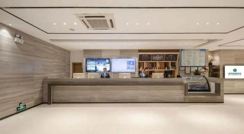 City Comfort Inn Hezhou Huangyao Ancient Town