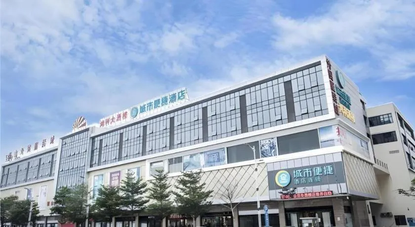 City Comfort Inn Zhanjiang South Railway Station