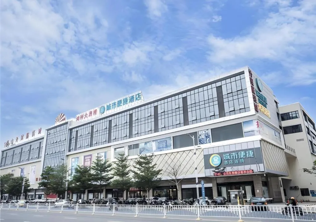 City Comfort Inn Zhanjiang South Railway Station