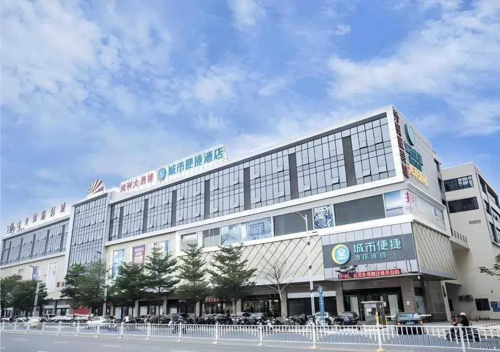 City Comfort Inn Zhanjiang South Railway Station City Comfort Inn Zhanjiang South Railway Station