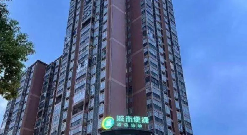 City Comfort Inn Huanggang Luotian Yishui Waitan