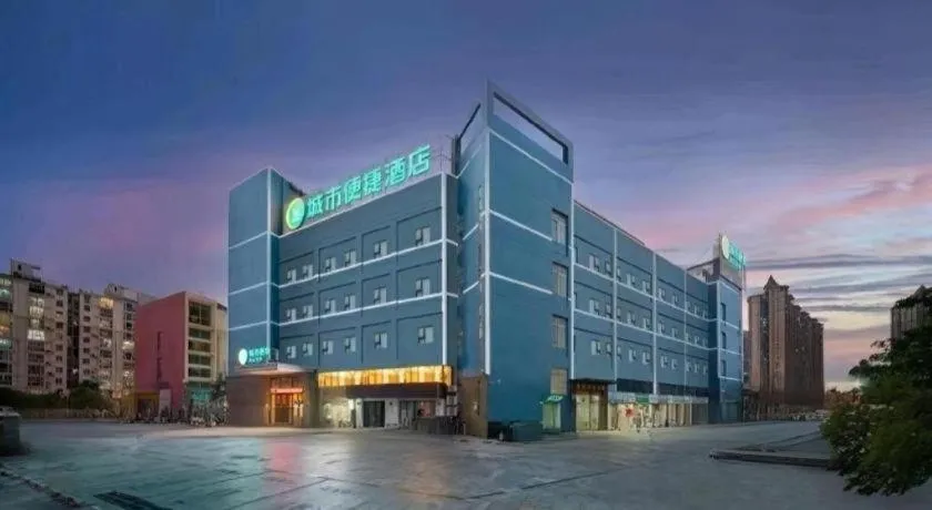 City Comfort Inn Nanning East Railway Station