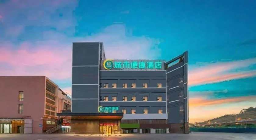 City Comfort Inn Nanning East Railway Station