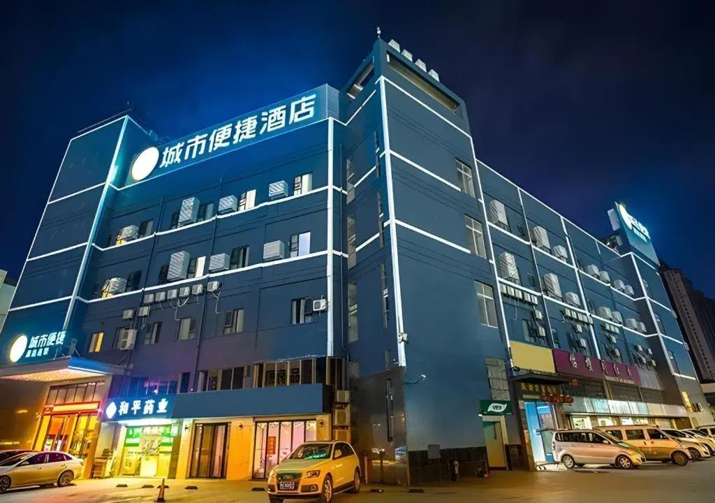 City Comfort Inn Nanning East Railway Station City Comfort Inn Nanning East Railway Station