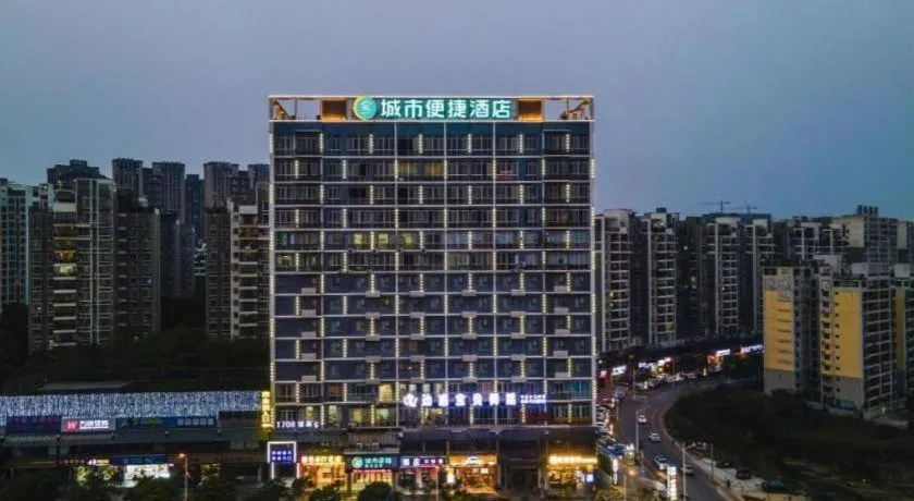 City Comfort Inn Nanning Railway East Station Langdong Bus Station
