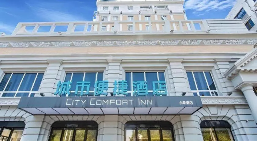 City Comfort Inn Liuzhou Chengzhong Wanda Haiguan
