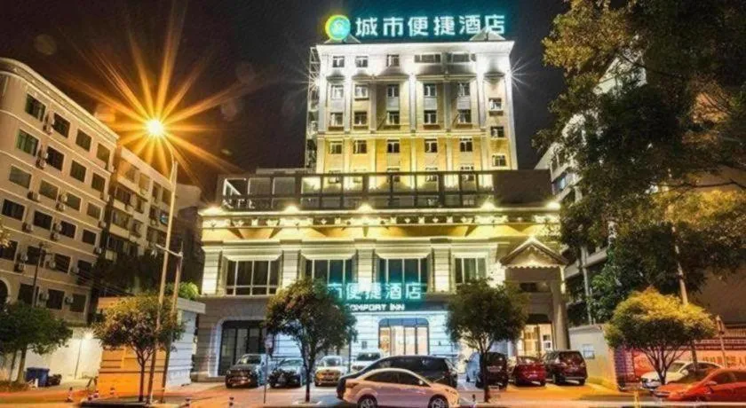 City Comfort Inn Liuzhou Chengzhong Wanda Haiguan