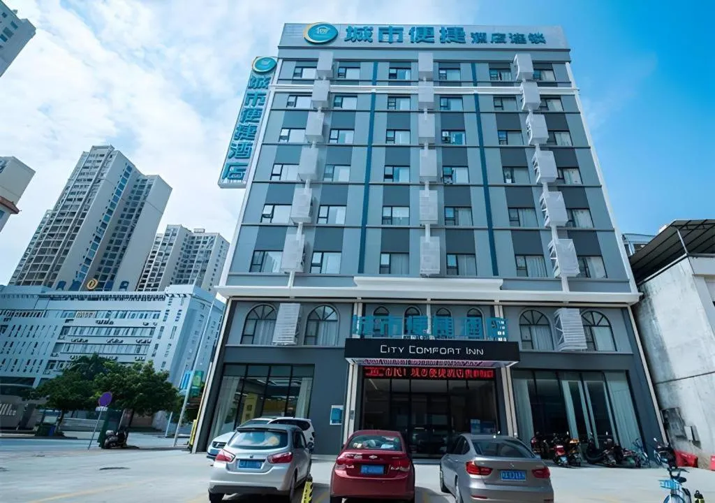 City Comfort Inn Guigang Hecheng Wanda Plaza